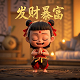 真人电脑壁纸